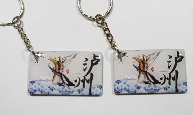 持“泸州酒”个性卡坐公交 赴约酒博会，超级酷！