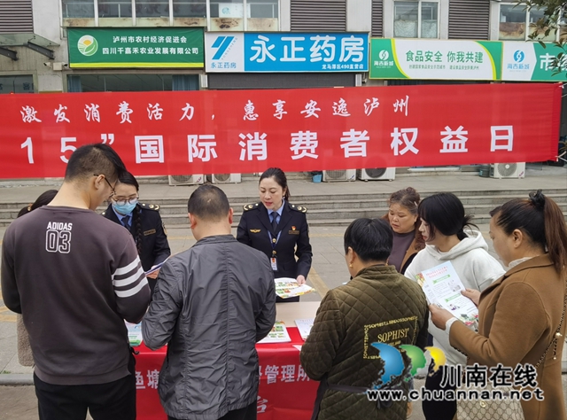 龙马潭区鱼塘街道：315消费者权益日从你的“权”世界路过
