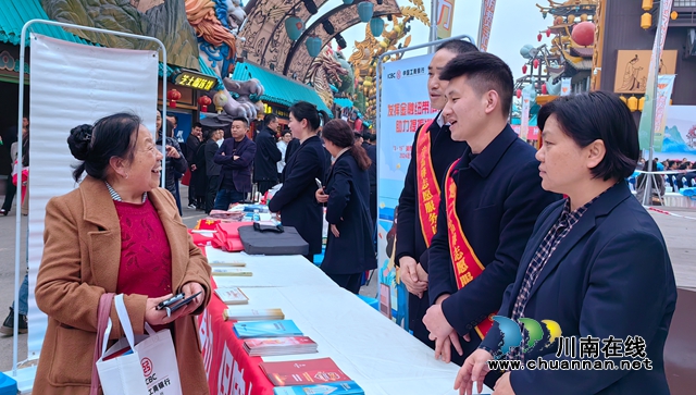 工商银行泸州分行积极开展3.15消费者权益保护活动