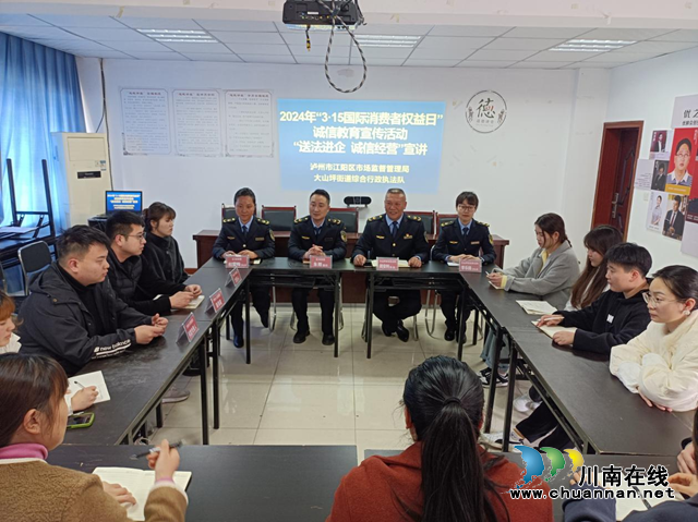 江阳区：送法进企“零距离”，普法宣传促发展