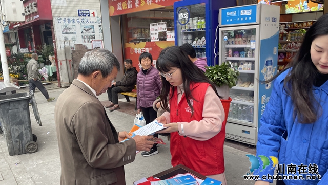 民心守护丨泸县云龙镇组织开展“3.15”消费者权益日暨“学雷锋志愿服务月”主题宣传活动
