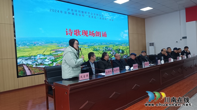 泸县百和镇举办第五届中小学生传统诗词现场创作比赛(图2) 1710406200175.jpg