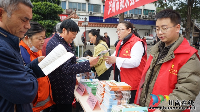 ​叙永县举办第二十八届“科技之春”科普活动月集中示范活动