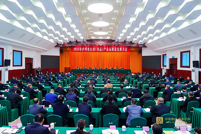 泸州市委书记划重点！事关泸州白酒（食品）产业高质量发展