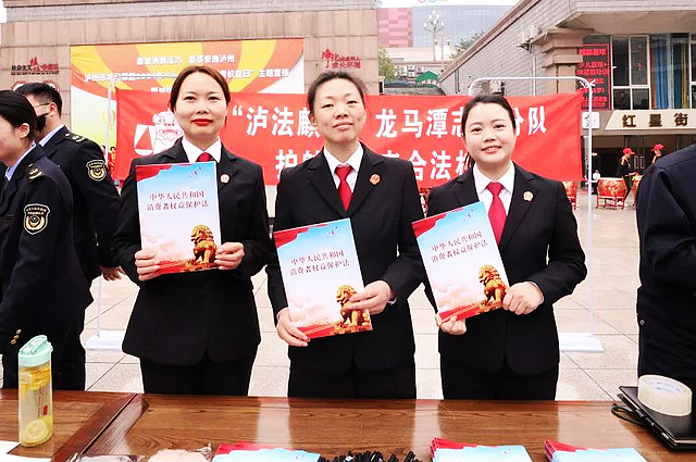 “3·15”特辑丨消费者权益保护日,龙马潭区法院在行动!(图2) nEO_IMG_2.jpg