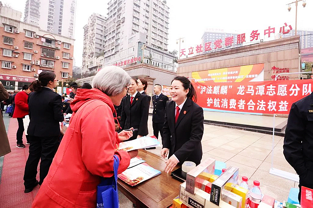 “3·15”特辑丨消费者权益保护日,龙马潭区法院在行动!(图3) nEO_IMG_3.jpg