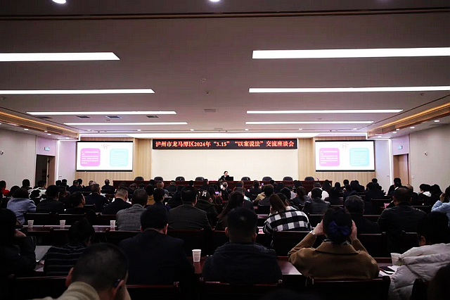 “3·15”特辑丨消费者权益保护日,龙马潭区法院在行动!(图11) nEO_IMG_11.jpg