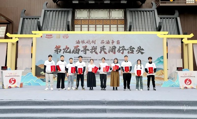 女将包揽冠亚季军丨泸州第九届“寻找民间好舌头”大赛结果出炉