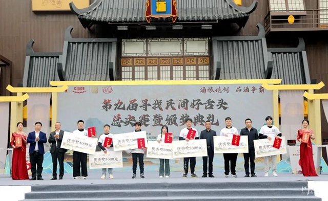 女将包揽冠亚季军丨泸州第九届“寻找民间好舌头”大赛结果出炉(图3) 舌头3.jpg