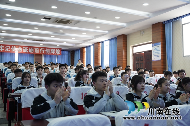 泸县建校开展反诈宣传教育活动