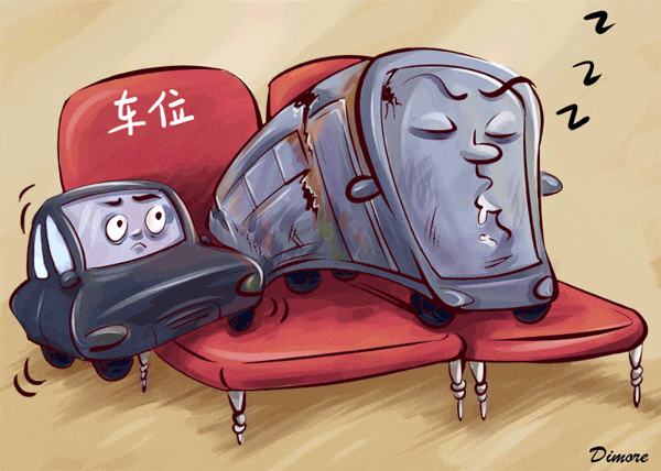 @泸州市民：遇上这种车 可以线上举报