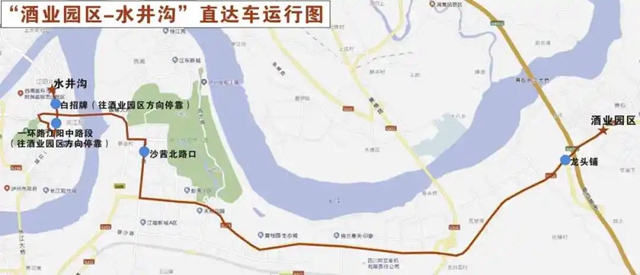 轻松逛酒博会|泸州公交:“常规+直达”多样出行方式助你快速前往酒博会现场(图3) 公交3.jpg