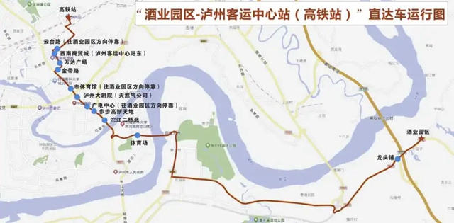 轻松逛酒博会|泸州公交:“常规+直达”多样出行方式助你快速前往酒博会现场(图4) 公交4.jpg