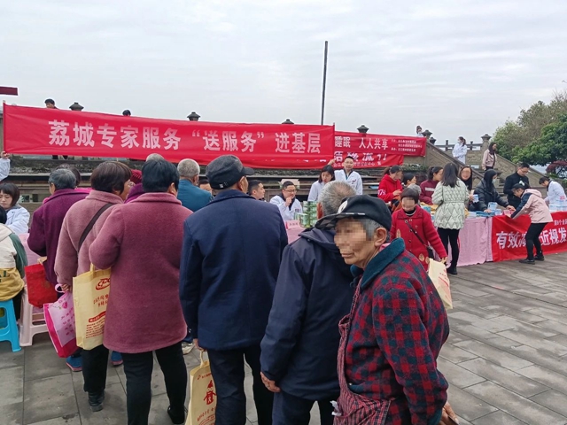 民心守护│合江县中医医院义诊送健康 服务零距离