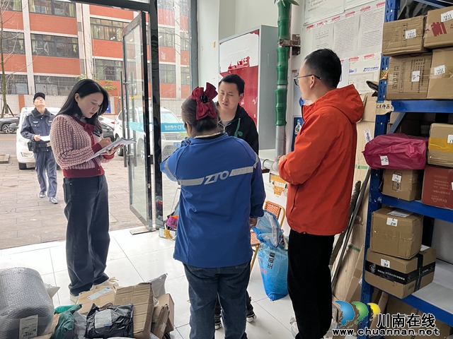 泸县玉蟾街道：守护寄递安全 筑牢禁毒防线