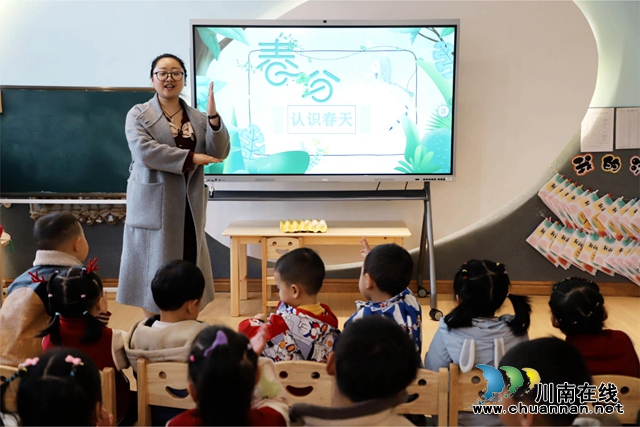 叙永县叙永镇云湖幼儿园开展“遇春分 知民俗”主题活动