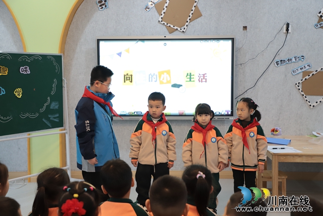 叙永县鱼凫公园幼儿园开展“小学生走进幼儿园”幼小衔接活动