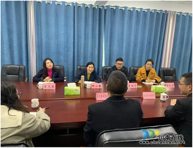 交流学习拓思路 互助互帮促发展丨泸县司法局到合江县司法局开展交流学习活动