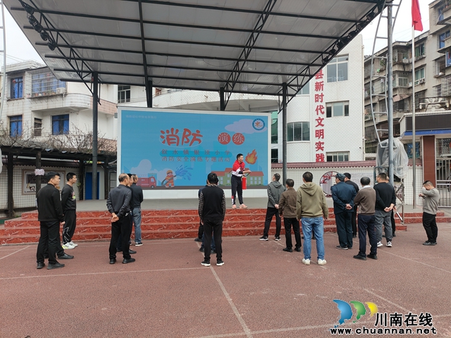 叙永银顶小学举办消防技能大比武：以赛促学，构建平安和谐校园