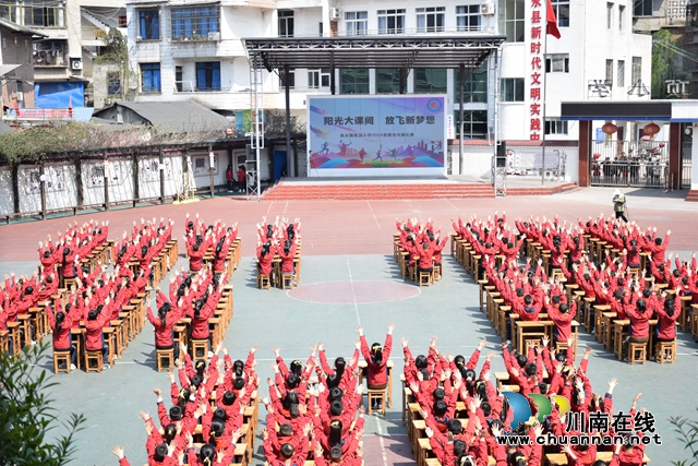 阳光大课间 放飞新梦想｜叙永银顶小学开展“阳光室内操”比赛活动