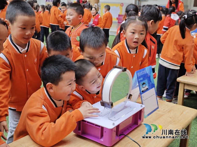 走进科学 梦想起航｜泸州市“科技进校园”活动走进泸县惠济路幼儿园