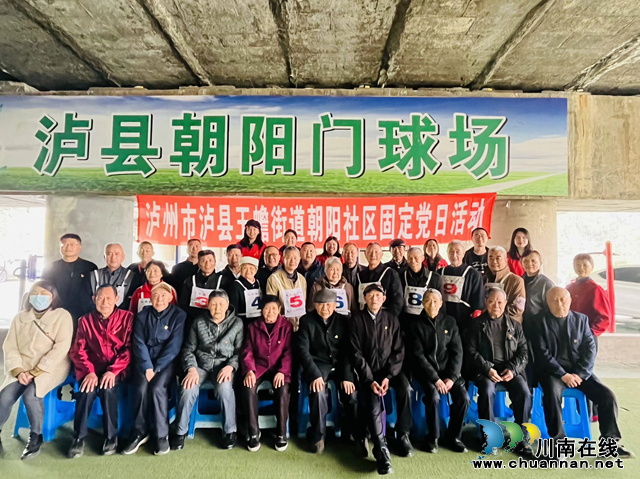 泸县玉蟾街道：学习“两会”精神 凝聚奋进力量