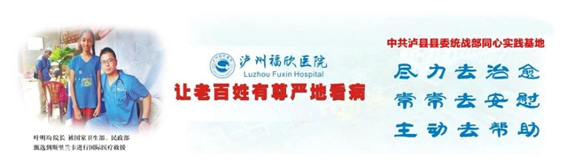 品质先行“圈圈”不息，泸州福欣医院血液透析室护理品管圈开圈了！