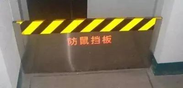 泸州市监局发布校园食品安全三防攻略，你get到了么