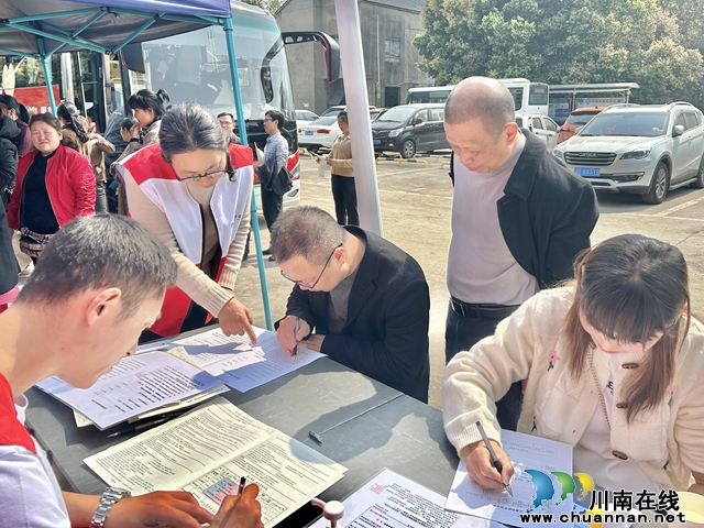 泸县百和镇红十字会开展无偿献血暨造血干细胞入库登记活动