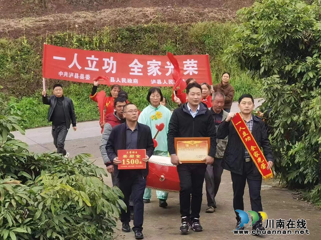 登门送喜报 荣耀传故里｜泸县百和镇为荣立三等功军人家属送上喜报