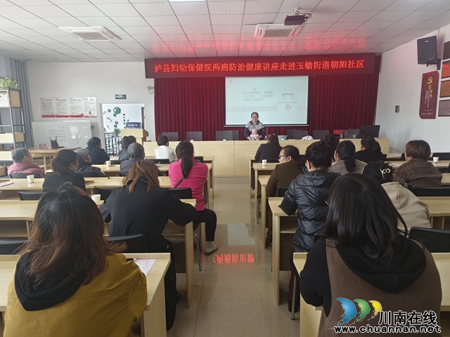 泸县玉蟾街道：激发创业潜能 守护法律权益