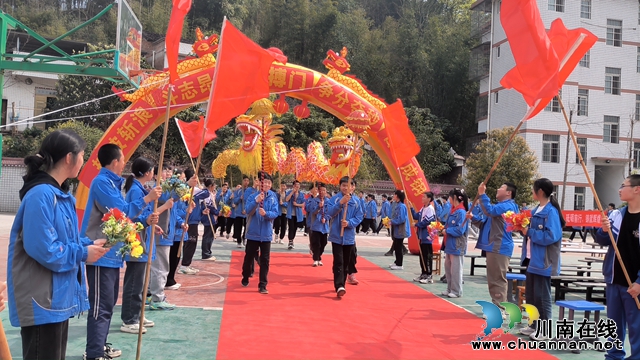 齐心协力 让梦飞翔丨叙永县兴隆中学2024年誓师大会(图2) 1711079587880.jpg