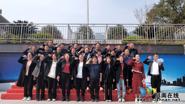 齐心协力 让梦飞翔丨叙永县兴隆中学2024年誓师大会(图4) 1711079792704.jpg