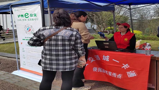 泸州公交多措并举为市民提供公交出行服务(图11) 12.jpg