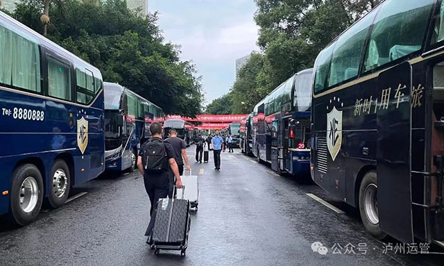 全市唯一!泸州新时代运业获“成都大运会先进集体”称号(图3) 3.jpg