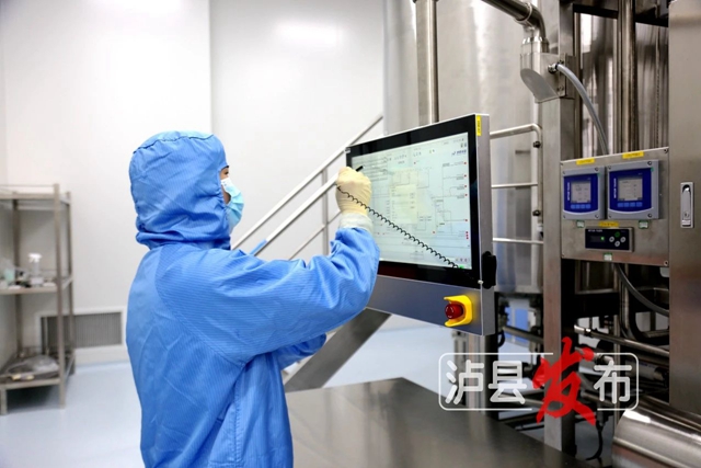 赞赞赞!又一批“泸县制造”即将上新啦(图4) 4.jpg