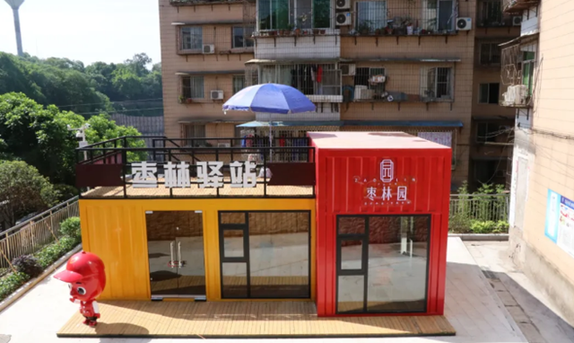 纳溪:抢抓新质生产力机遇 为高质量发展蓄势赋能(图3) 住3.png