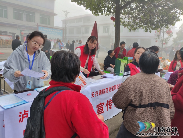 民心守护 ｜泸县天兴镇：巧借“龙贯春会”，唱响反诈、禁毒宣传“好声音”