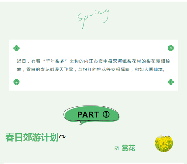 微信图片_20240401092411.png