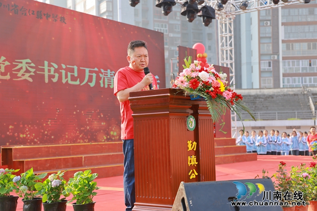 十八而志不负韶华，六月折桂筑梦未来丨合江中学高2021级举行成人礼暨高考誓师大会