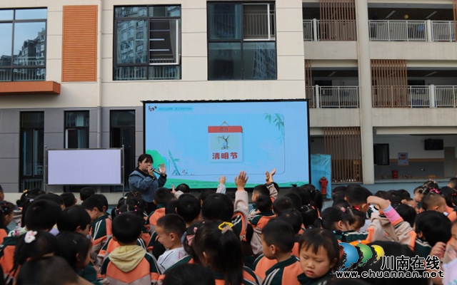 叙永县鱼凫公园幼儿园开展清明节主题活动