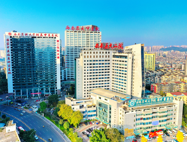 4月起，西南医大中医院启动工伤保险一站式直接结算