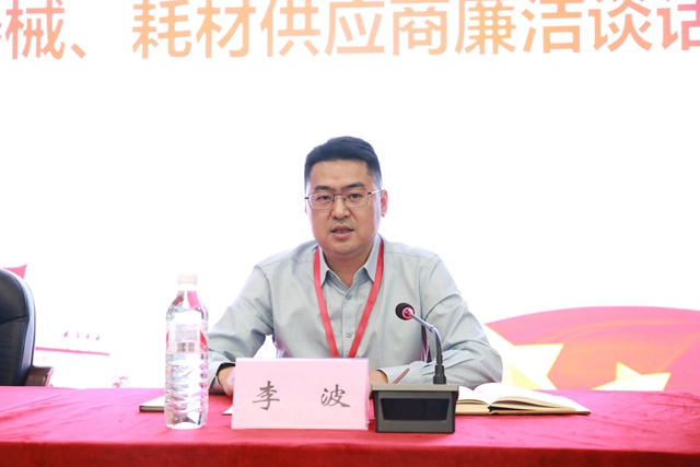 合江县中医医院:强化廉洁购销 共建清廉医院(图2) 微信图片_20240402100700.jpg