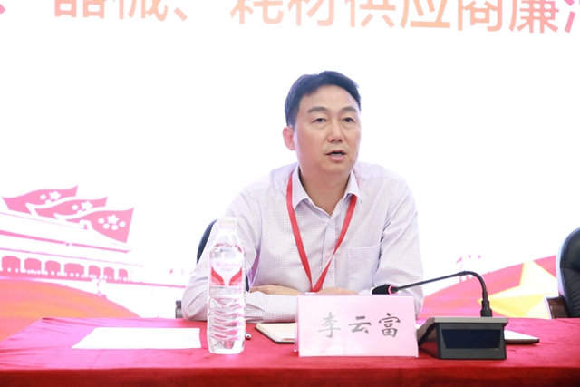 合江县中医医院:强化廉洁购销 共建清廉医院(图3) 微信图片_20240402100705.jpg