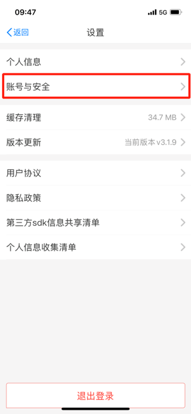 4月7日上午9:00起网上报名|泸州市发布2024年4月份普通话水平测试公告(图7) 微信图片_20240402103132.png