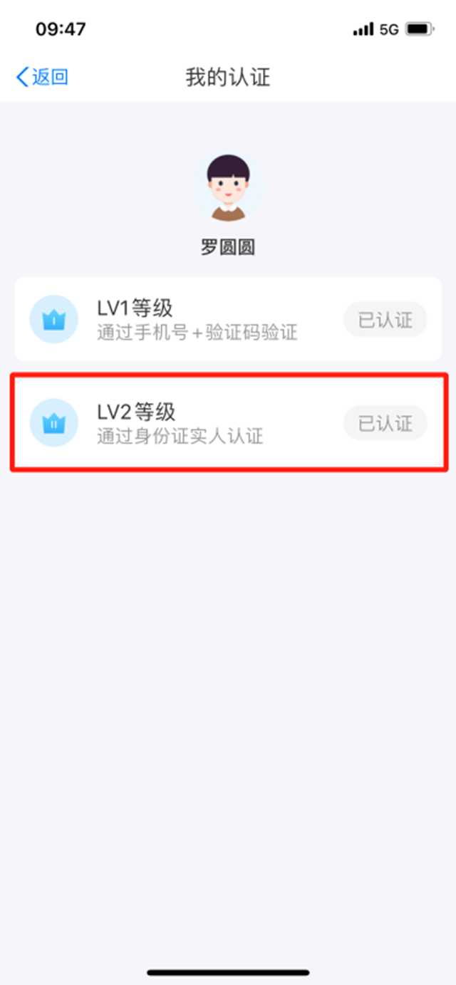 4月7日上午9:00起网上报名|泸州市发布2024年4月份普通话水平测试公告(图9) 微信图片_20240402103141.png