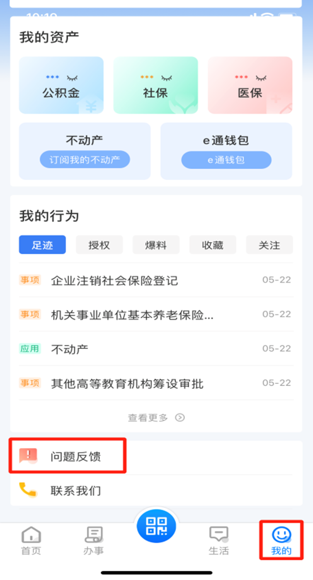 4月7日上午9:00起网上报名|泸州市发布2024年4月份普通话水平测试公告(图19) 微信图片_20240402103236.png