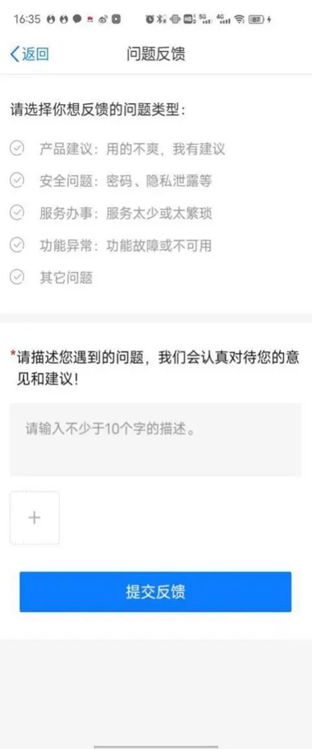 4月7日上午9:00起网上报名|泸州市发布2024年4月份普通话水平测试公告(图20) 微信图片_20240402103241.jpg