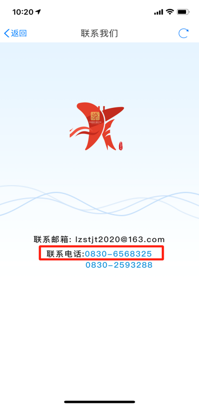 4月7日上午9:00起网上报名|泸州市发布2024年4月份普通话水平测试公告(图21) 微信图片_20240402103245.png