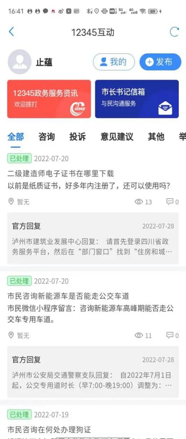 4月7日上午9:00起网上报名|泸州市发布2024年4月份普通话水平测试公告(图23) 微信图片_20240402103253.jpg